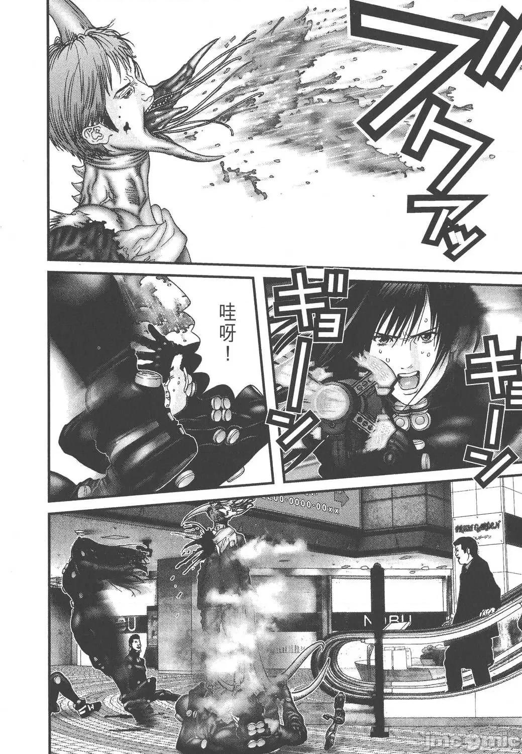 杀戮都市GANTZ 杀戮都市GANTZ第17卷.zip 第36页