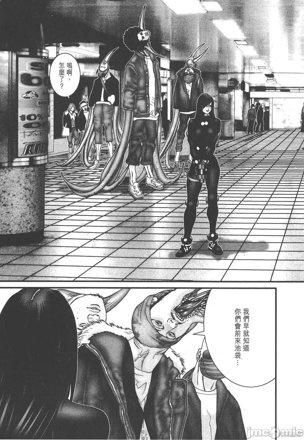 杀戮都市GANTZ 杀戮都市GANTZ第17卷.zip 第41页