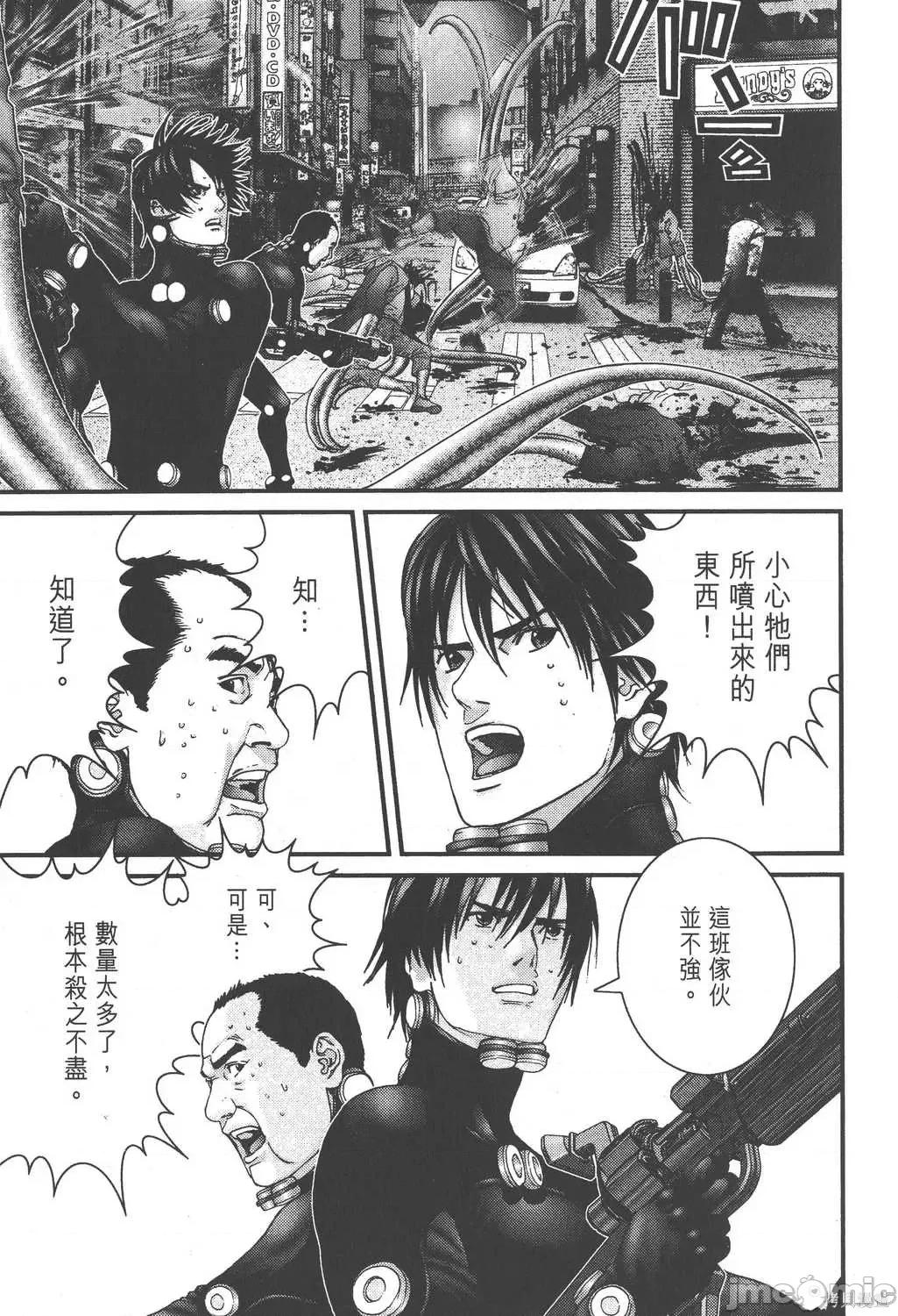 杀戮都市GANTZ 杀戮都市GANTZ第17卷.zip 第65页