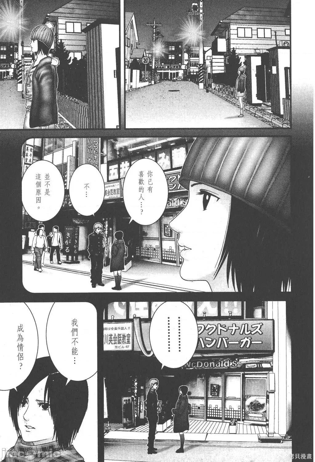 杀戮都市GANTZ 杀戮都市GANTZ第17卷.zip 第101页