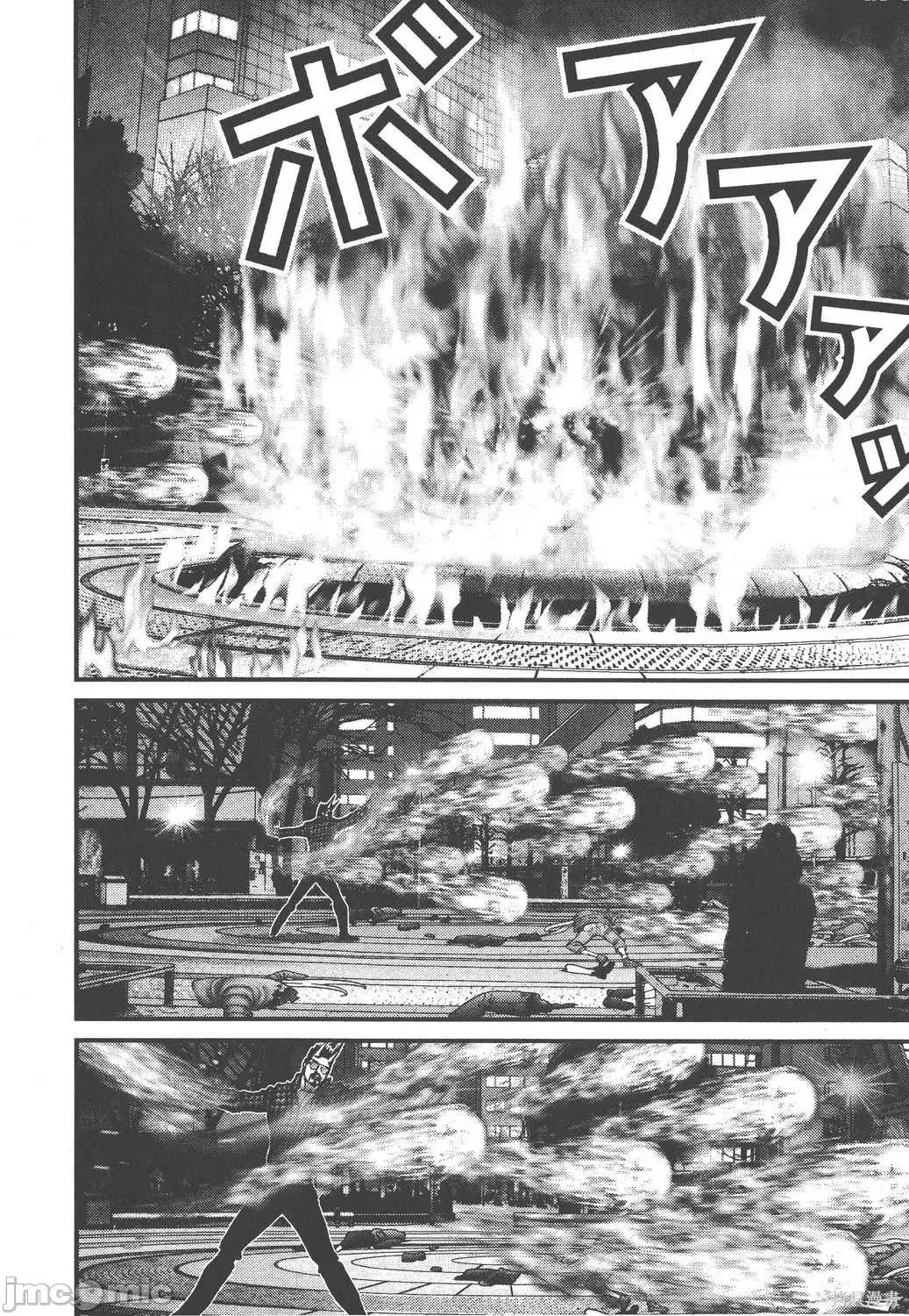 杀戮都市GANTZ 杀戮都市GANTZ第17卷.zip 第106页
