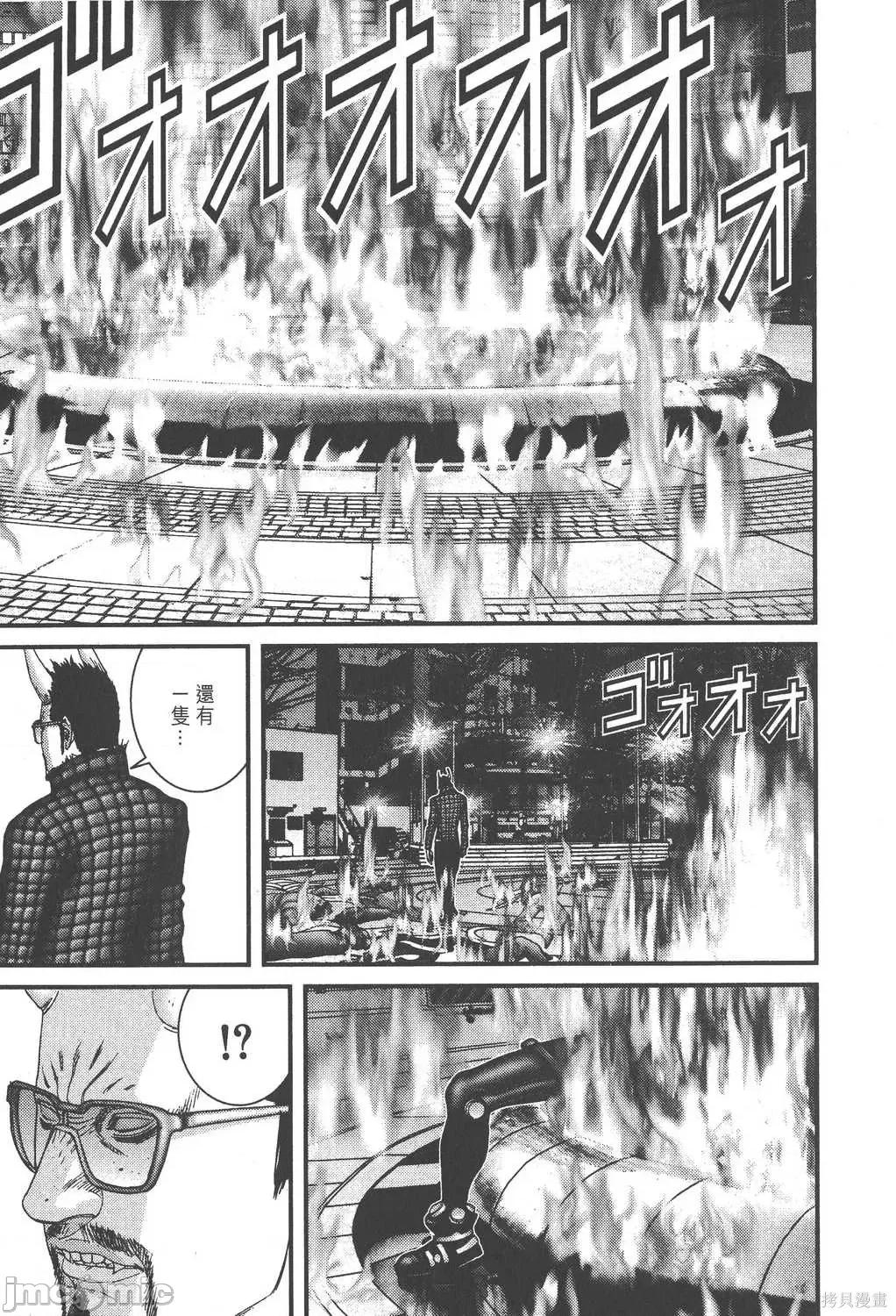 杀戮都市GANTZ 杀戮都市GANTZ第17卷.zip 第107页