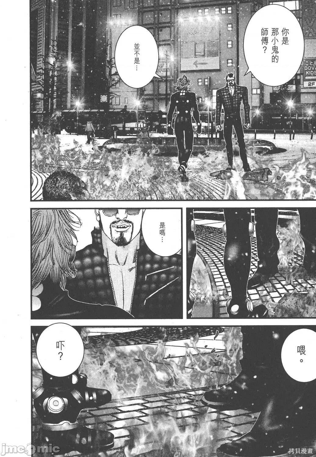 杀戮都市GANTZ 杀戮都市GANTZ第17卷.zip 第128页