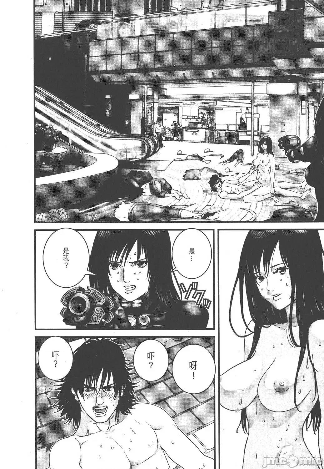杀戮都市GANTZ 杀戮都市GANTZ第17卷.zip 第152页