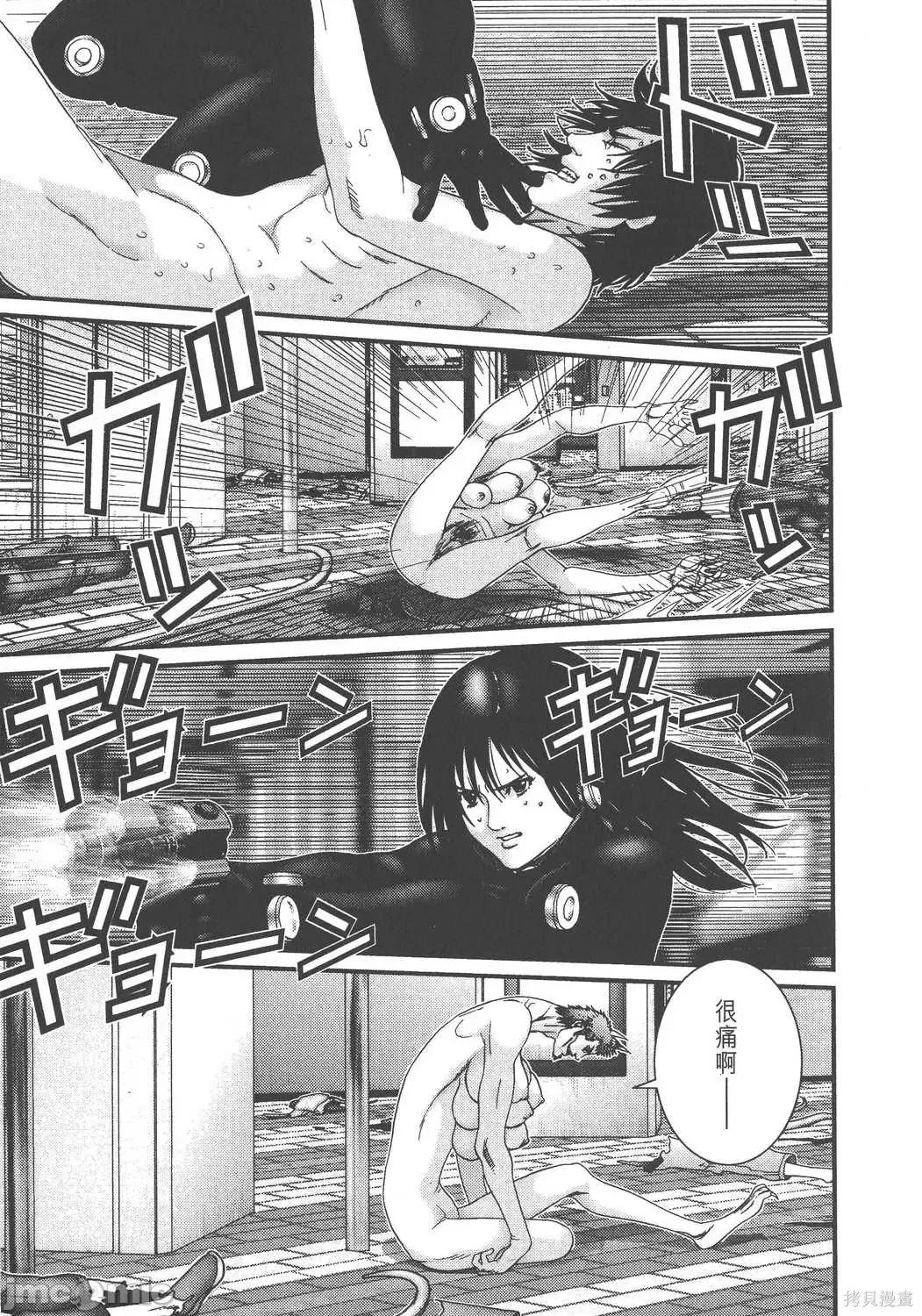 杀戮都市GANTZ 杀戮都市GANTZ第17卷.zip 第163页