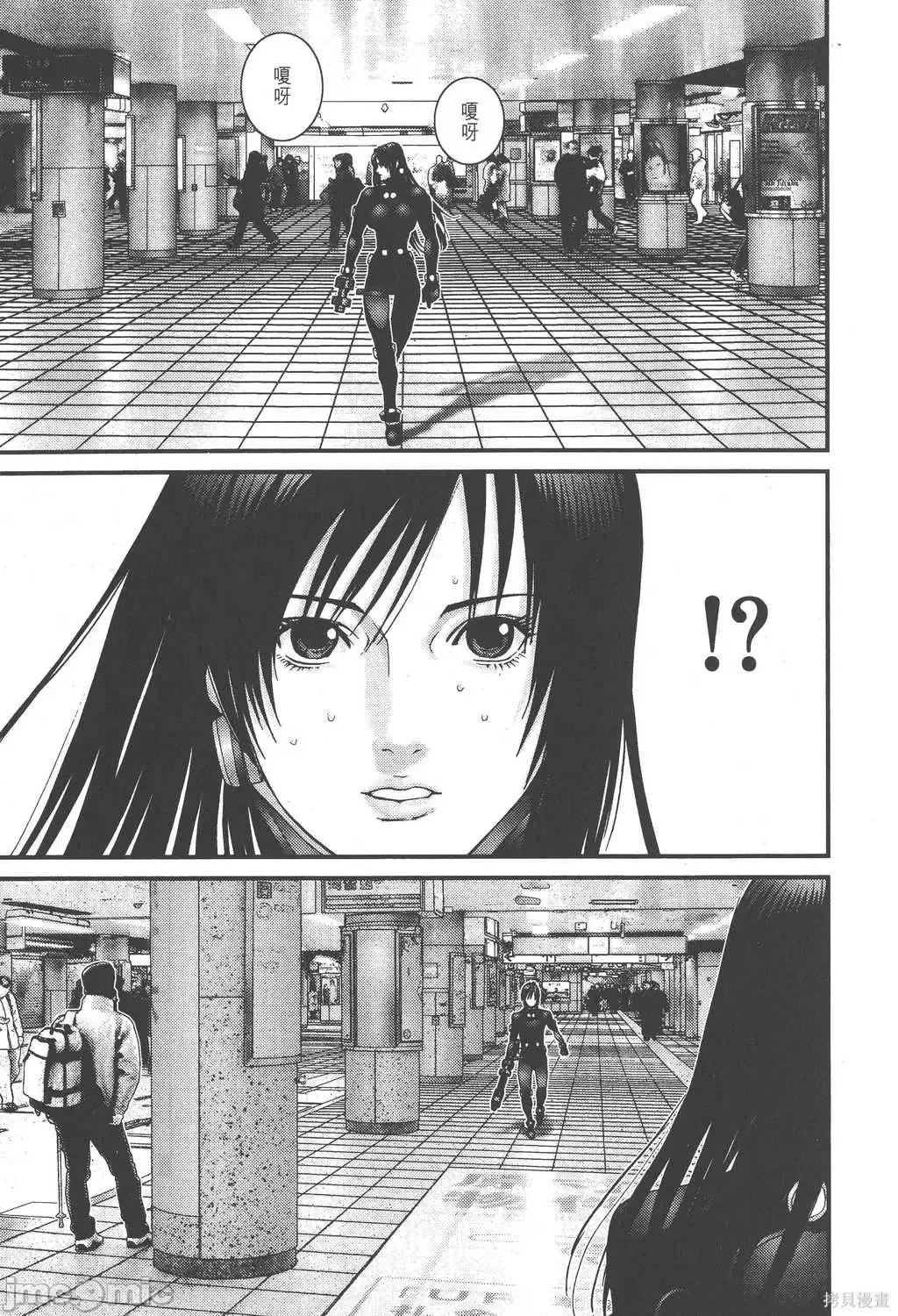 杀戮都市GANTZ 杀戮都市GANTZ第17卷.zip 第167页