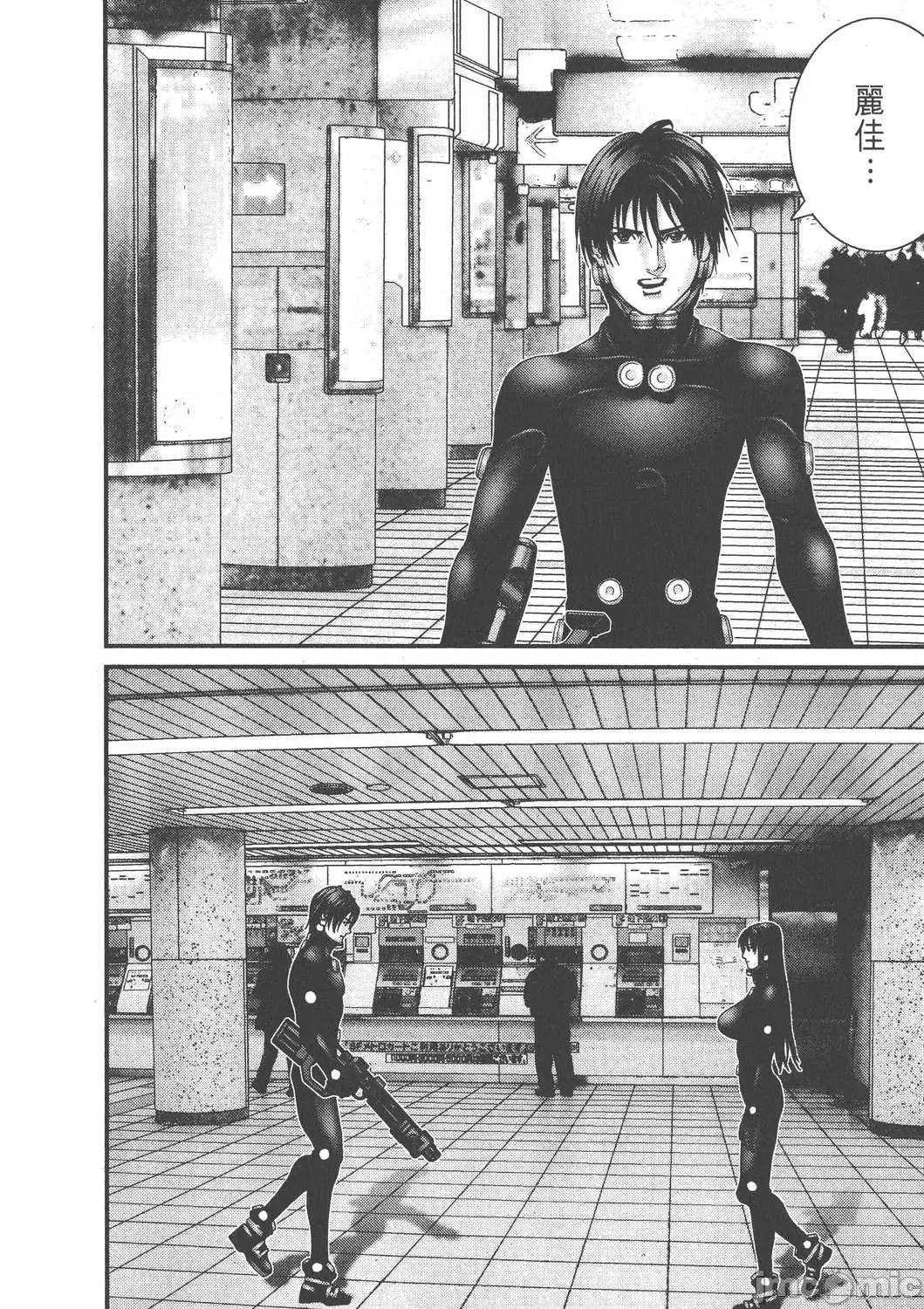 杀戮都市GANTZ 杀戮都市GANTZ第17卷.zip 第168页