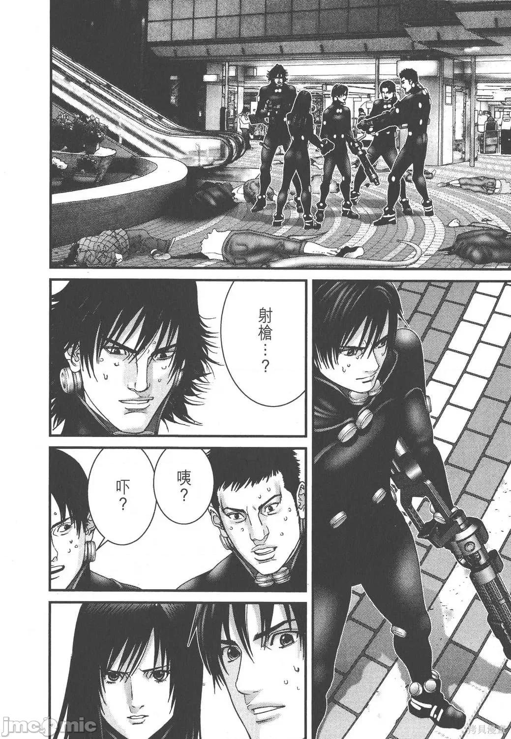 杀戮都市GANTZ 杀戮都市GANTZ第17卷.zip 第176页