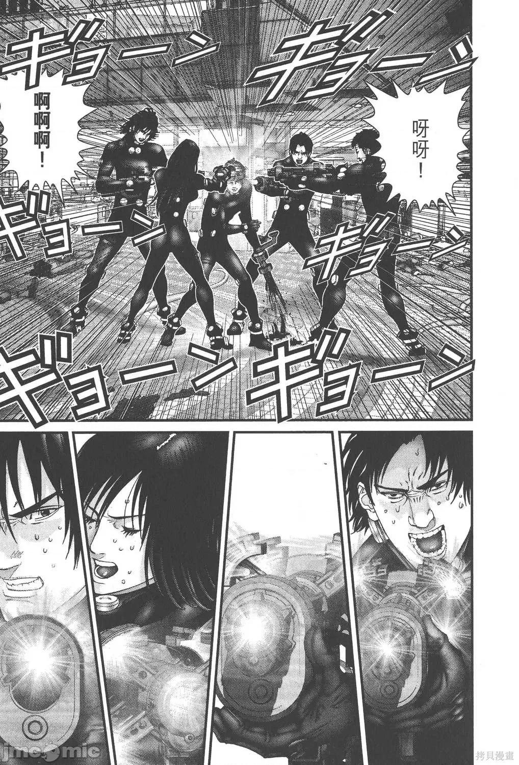 杀戮都市GANTZ 杀戮都市GANTZ第17卷.zip 第179页