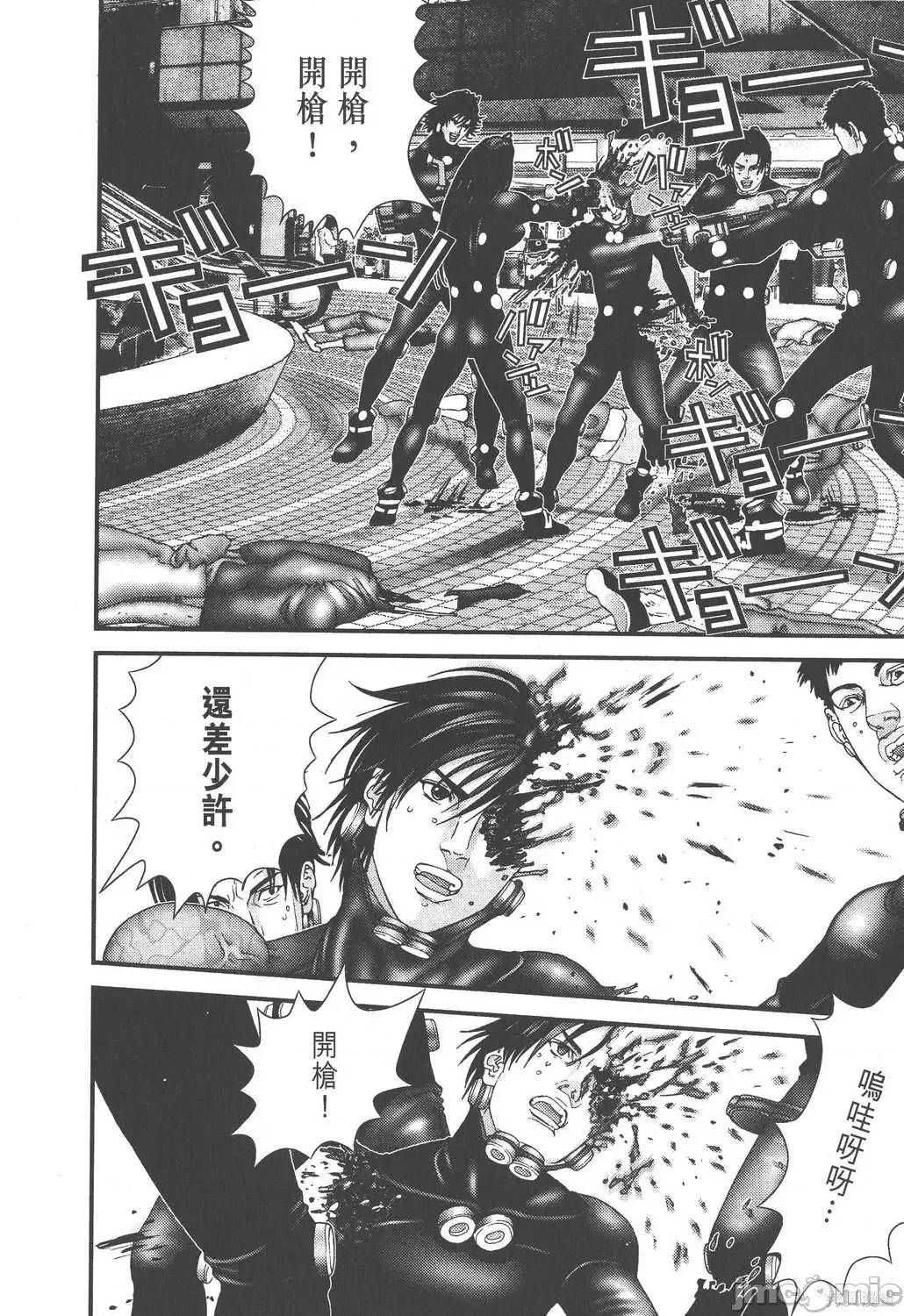 杀戮都市GANTZ 杀戮都市GANTZ第17卷.zip 第182页
