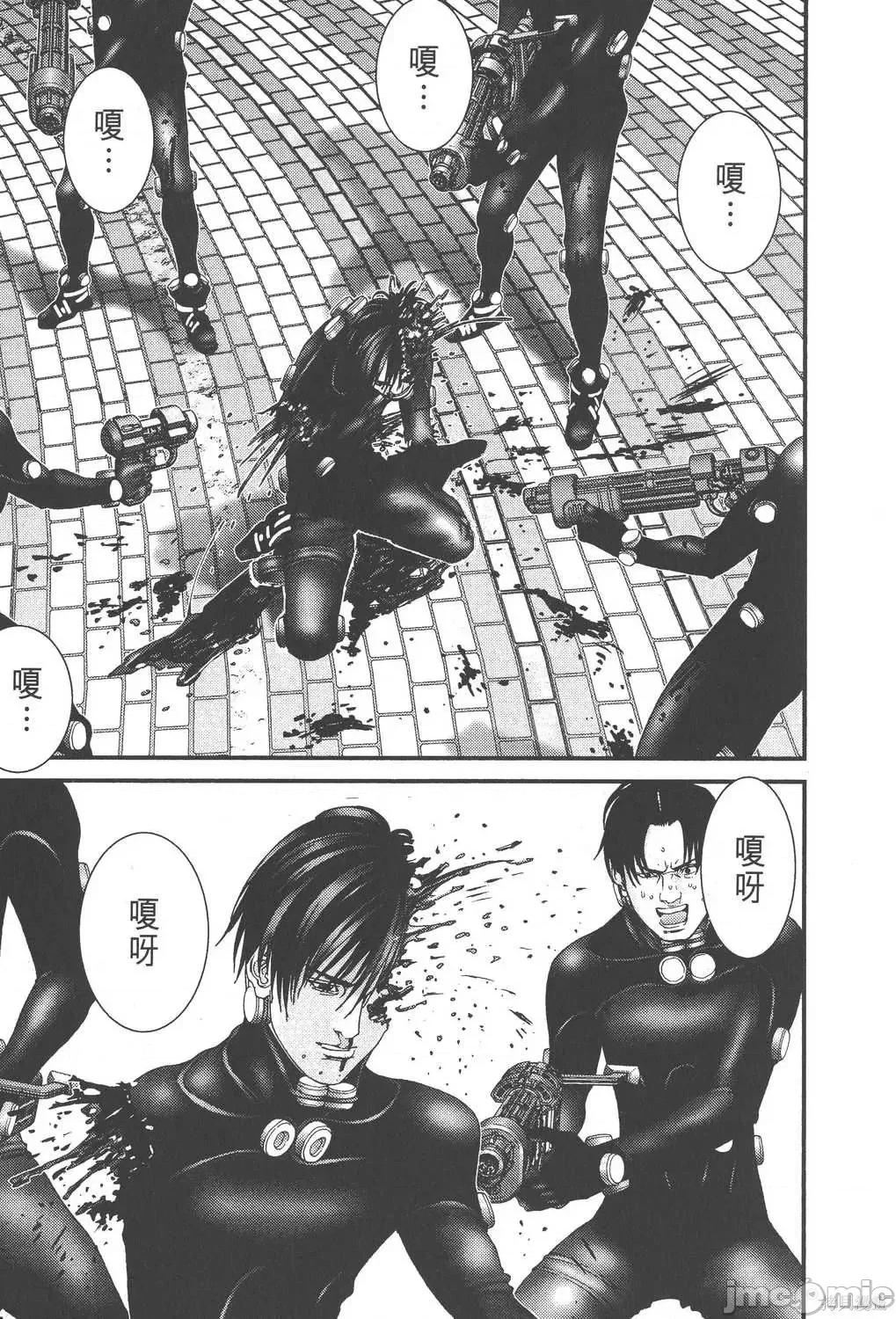 杀戮都市GANTZ 杀戮都市GANTZ第17卷.zip 第183页