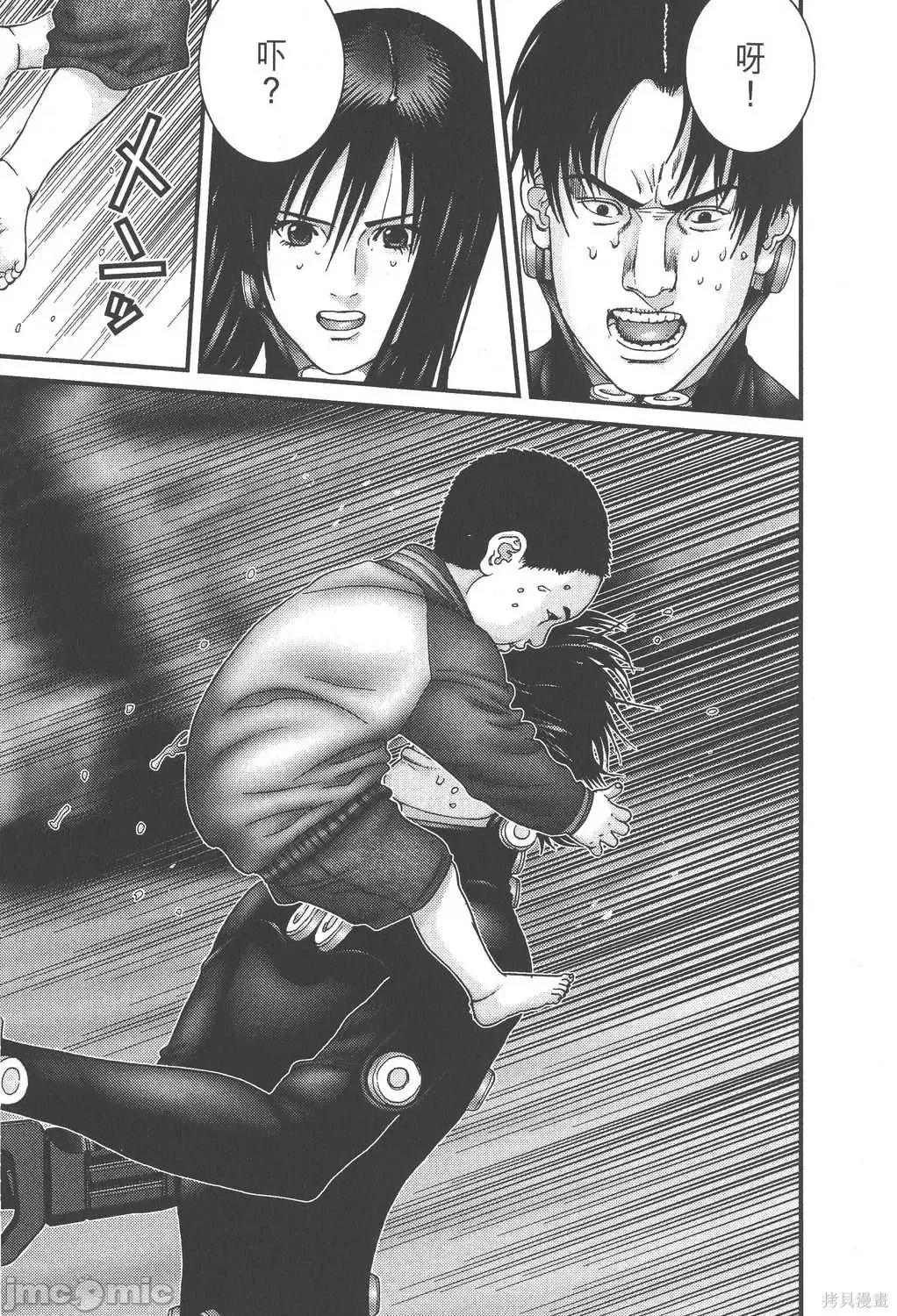 杀戮都市GANTZ 杀戮都市GANTZ第17卷.zip 第185页