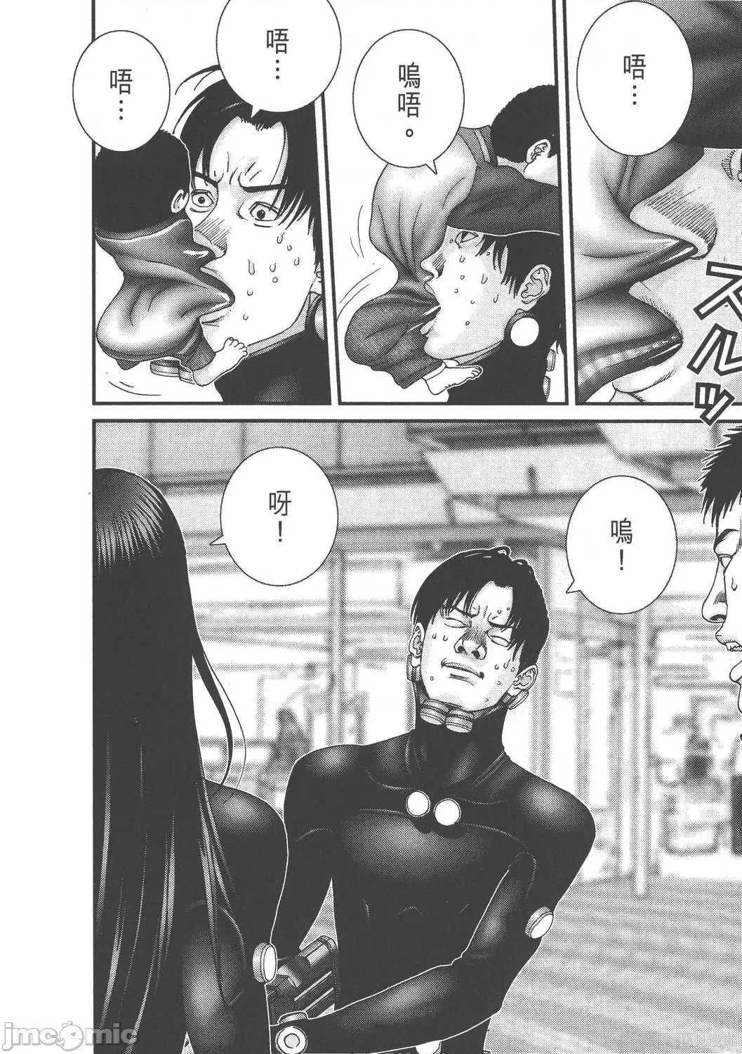 杀戮都市GANTZ 杀戮都市GANTZ第17卷.zip 第186页