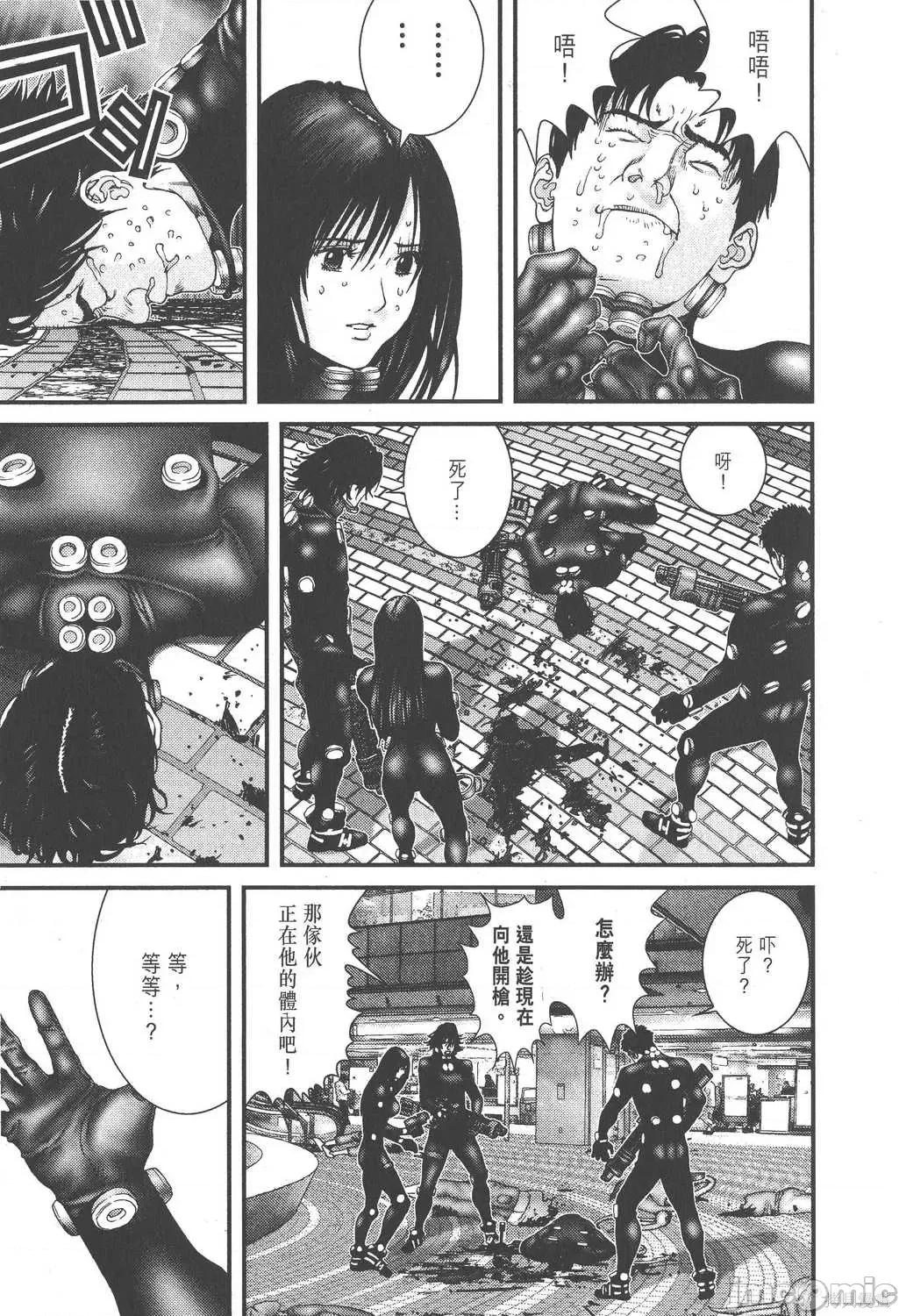 杀戮都市GANTZ 杀戮都市GANTZ第17卷.zip 第189页