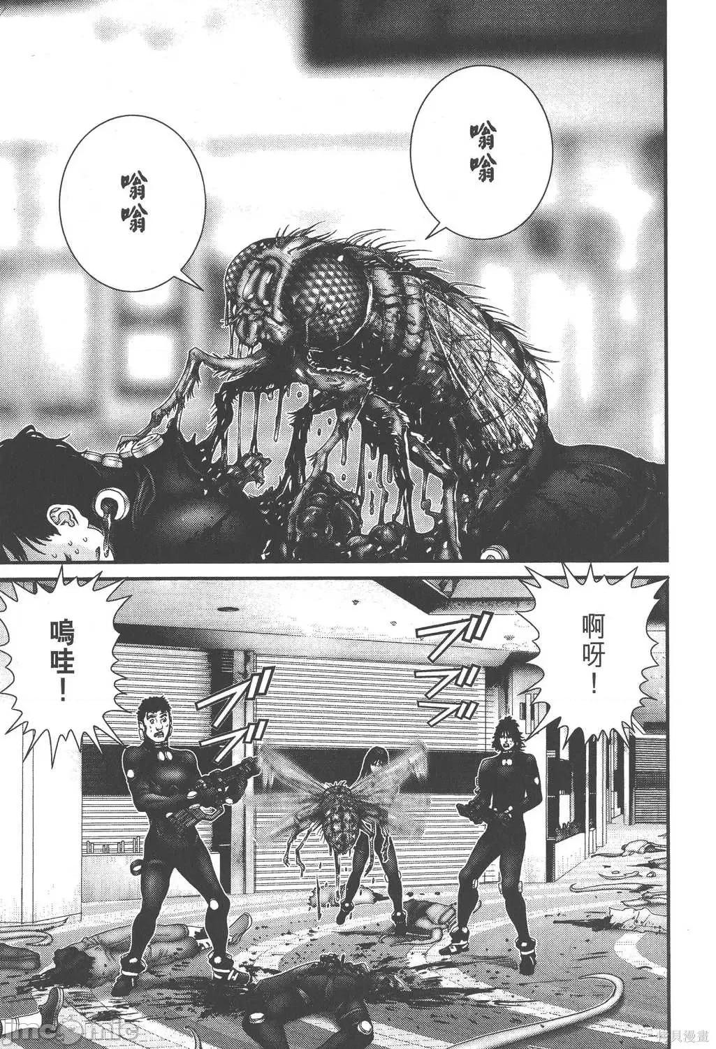 杀戮都市GANTZ 杀戮都市GANTZ第17卷.zip 第193页