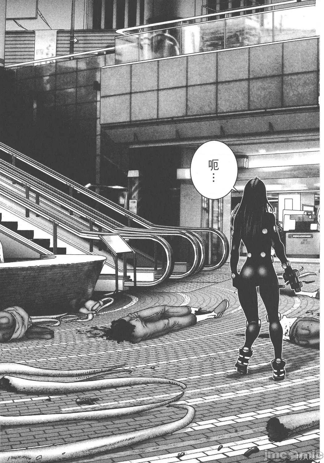 杀戮都市GANTZ 杀戮都市GANTZ第17卷.zip 第199页