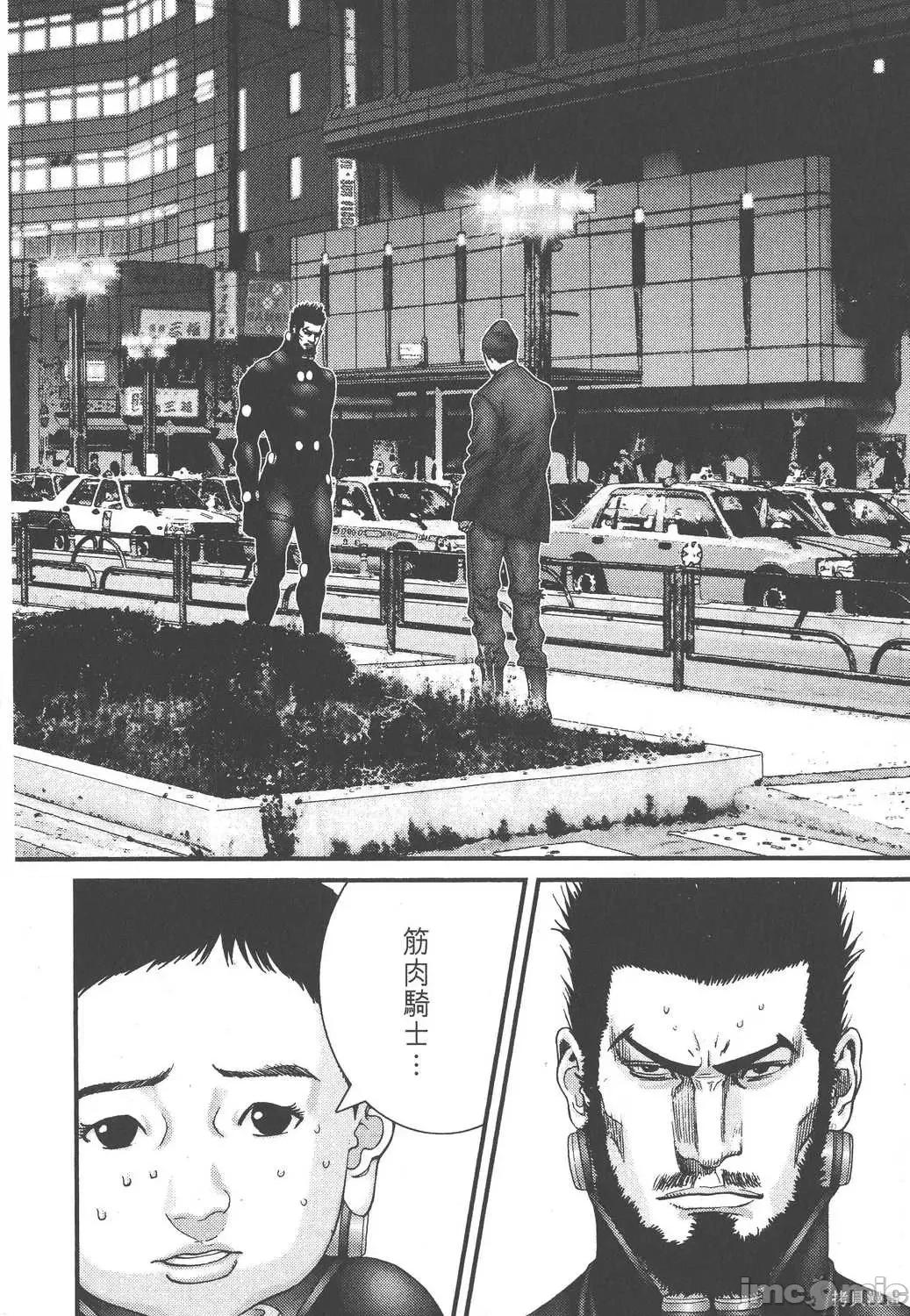 杀戮都市GANTZ 杀戮都市GANTZ第17卷.zip 第216页