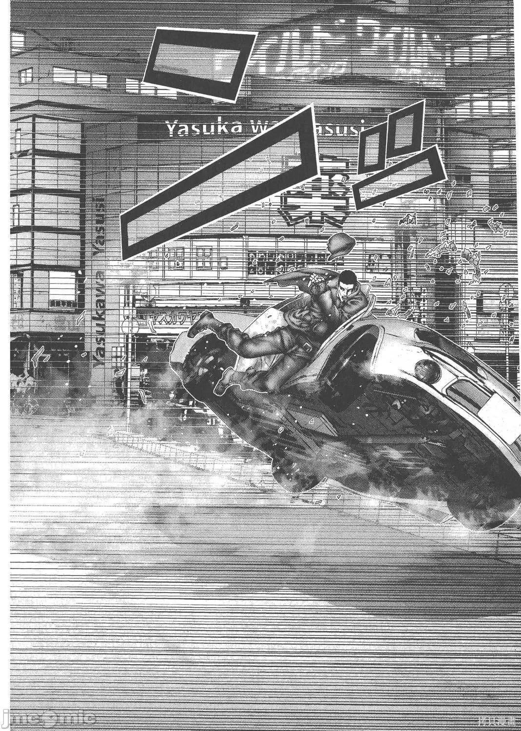 杀戮都市GANTZ 杀戮都市GANTZ第18卷.zip 第16页