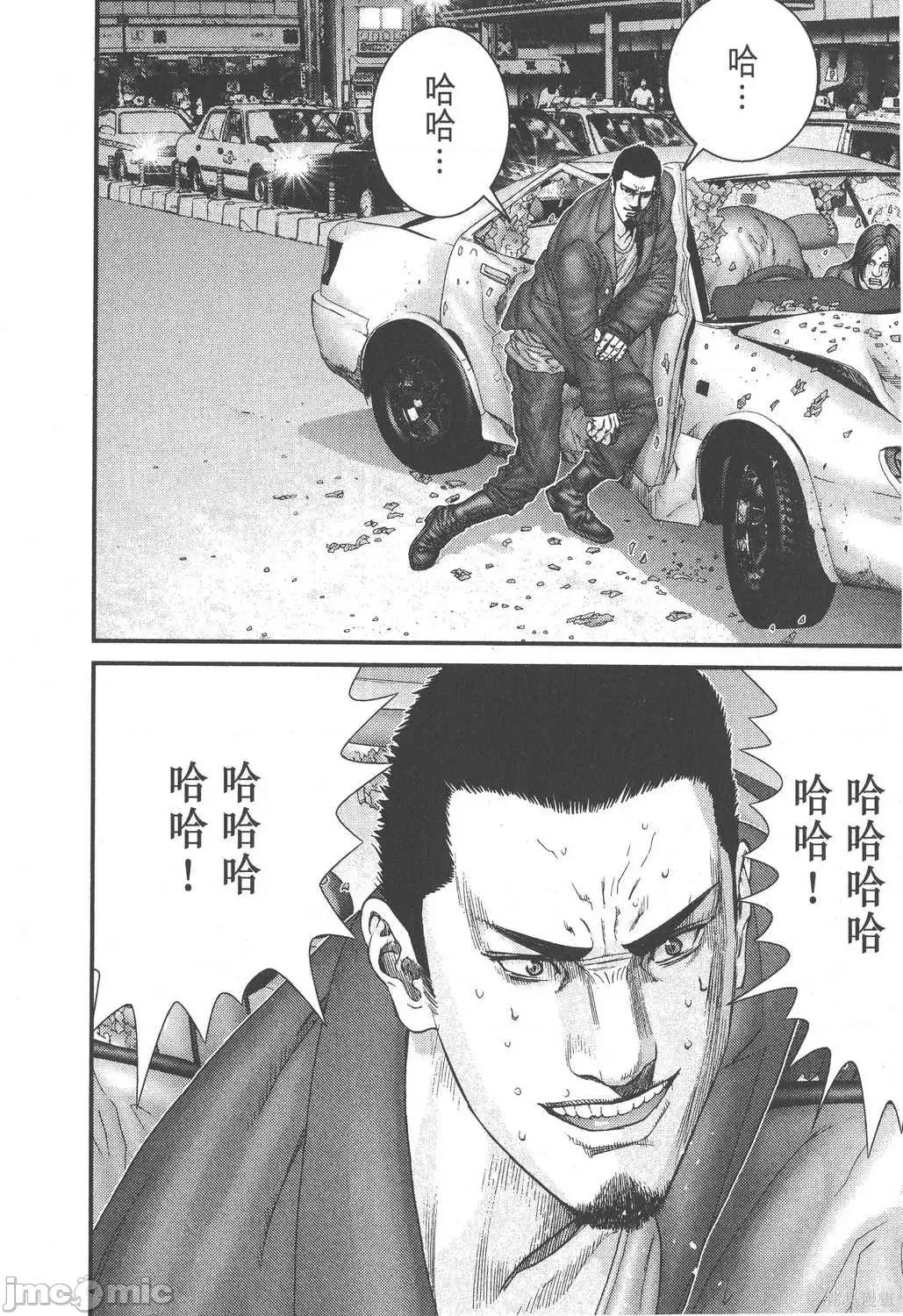 杀戮都市GANTZ 杀戮都市GANTZ第18卷.zip 第18页