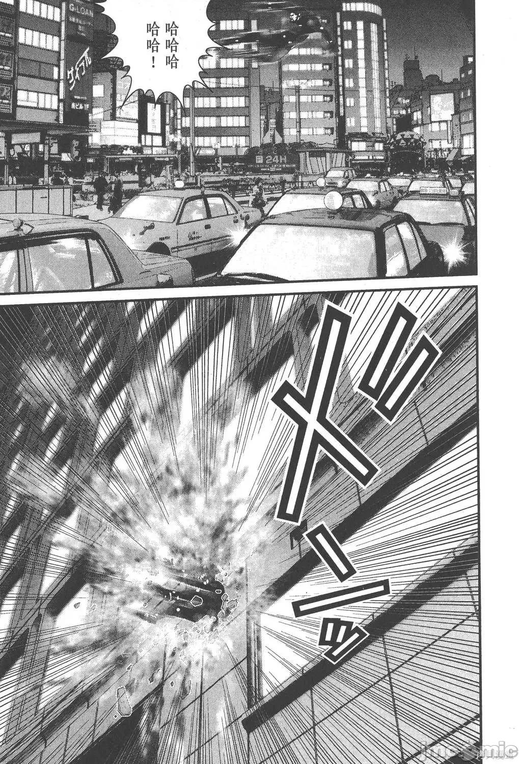 杀戮都市GANTZ 杀戮都市GANTZ第18卷.zip 第39页