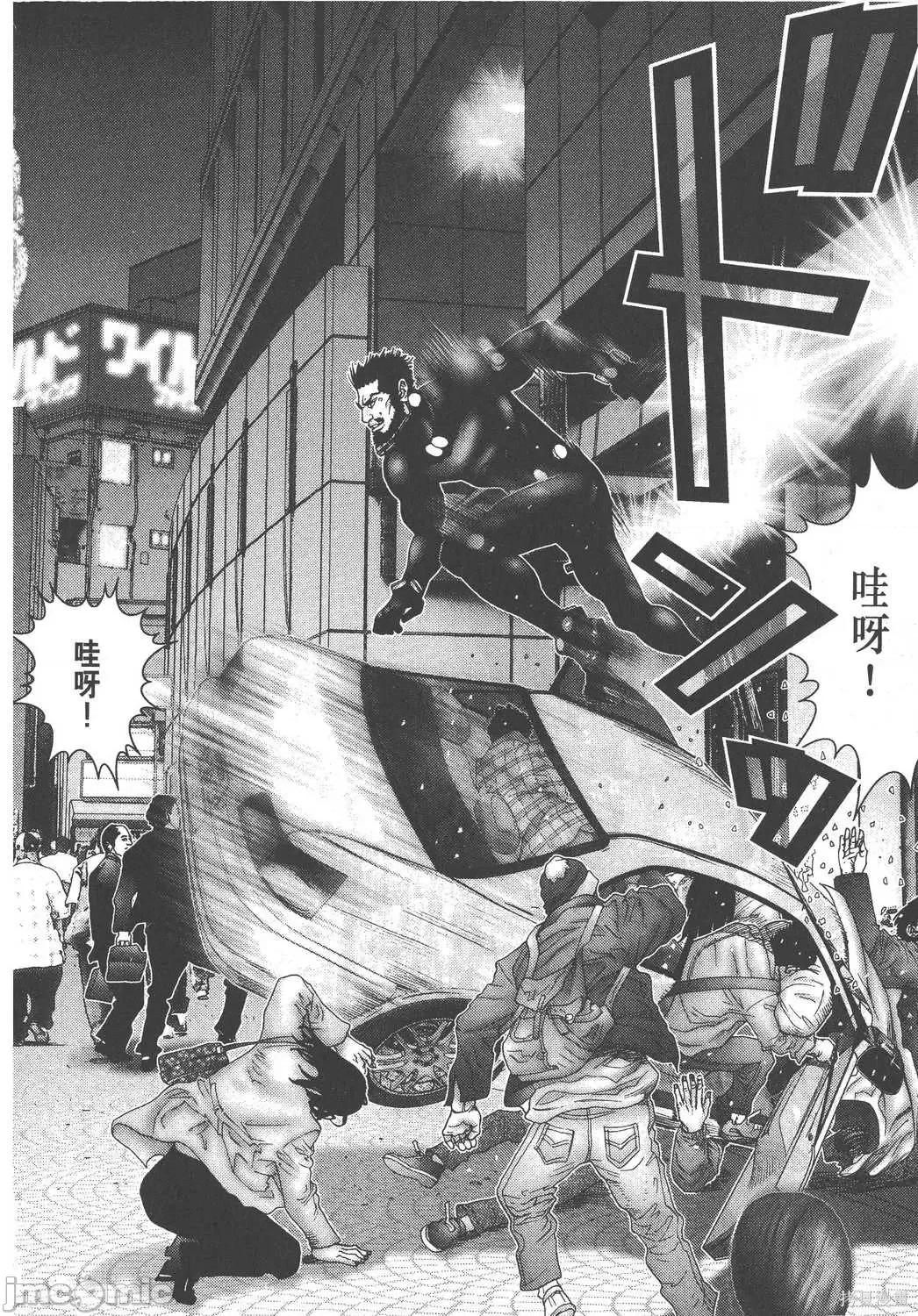杀戮都市GANTZ 杀戮都市GANTZ第18卷.zip 第42页