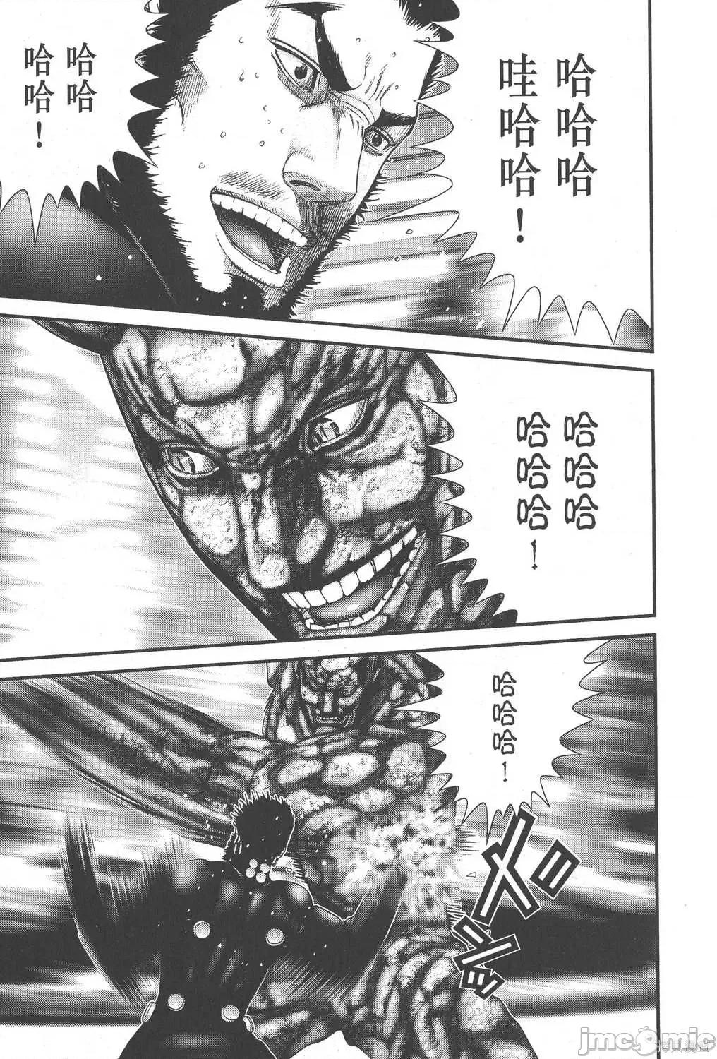 杀戮都市GANTZ 杀戮都市GANTZ第18卷.zip 第45页