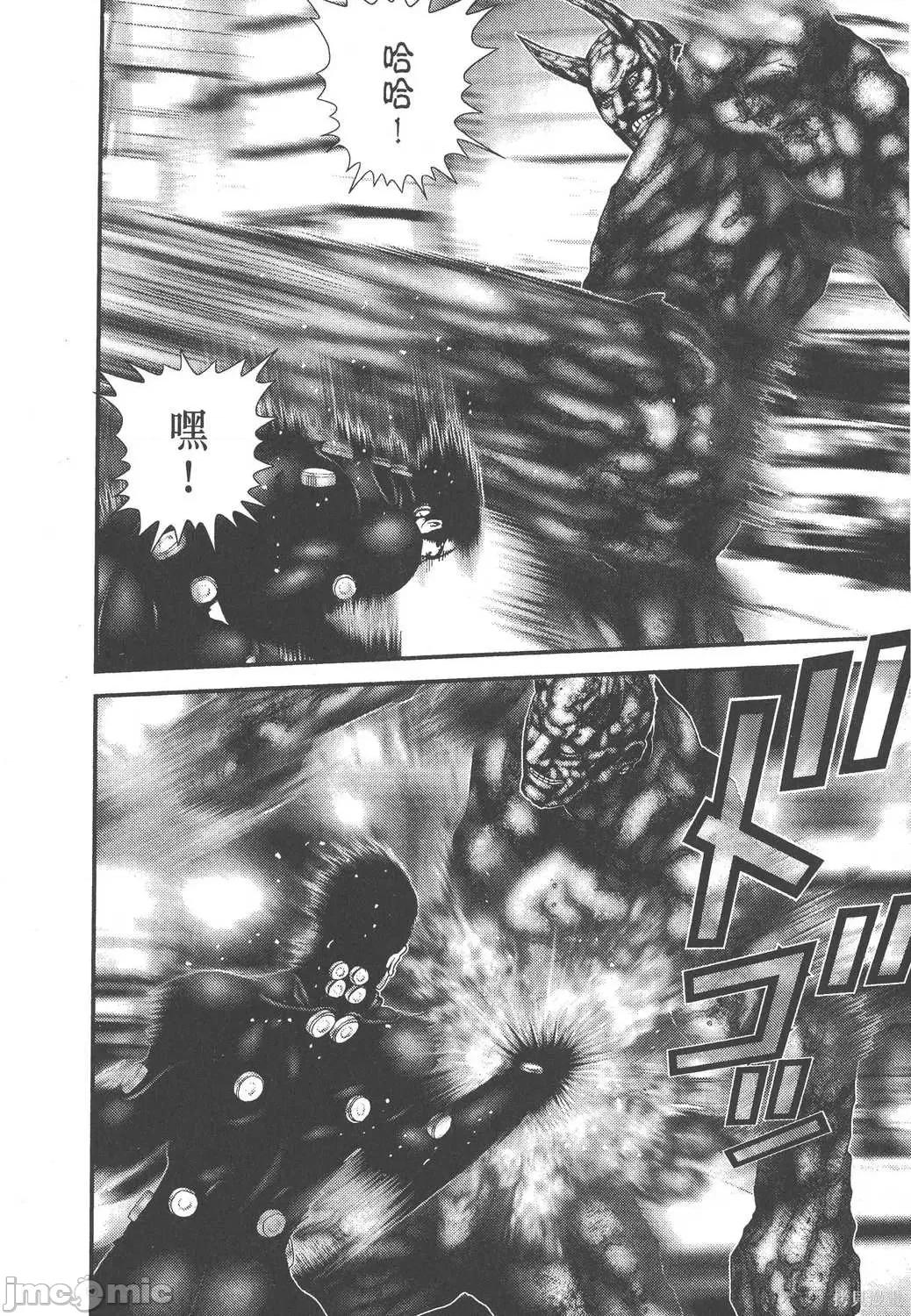 杀戮都市GANTZ 杀戮都市GANTZ第18卷.zip 第46页