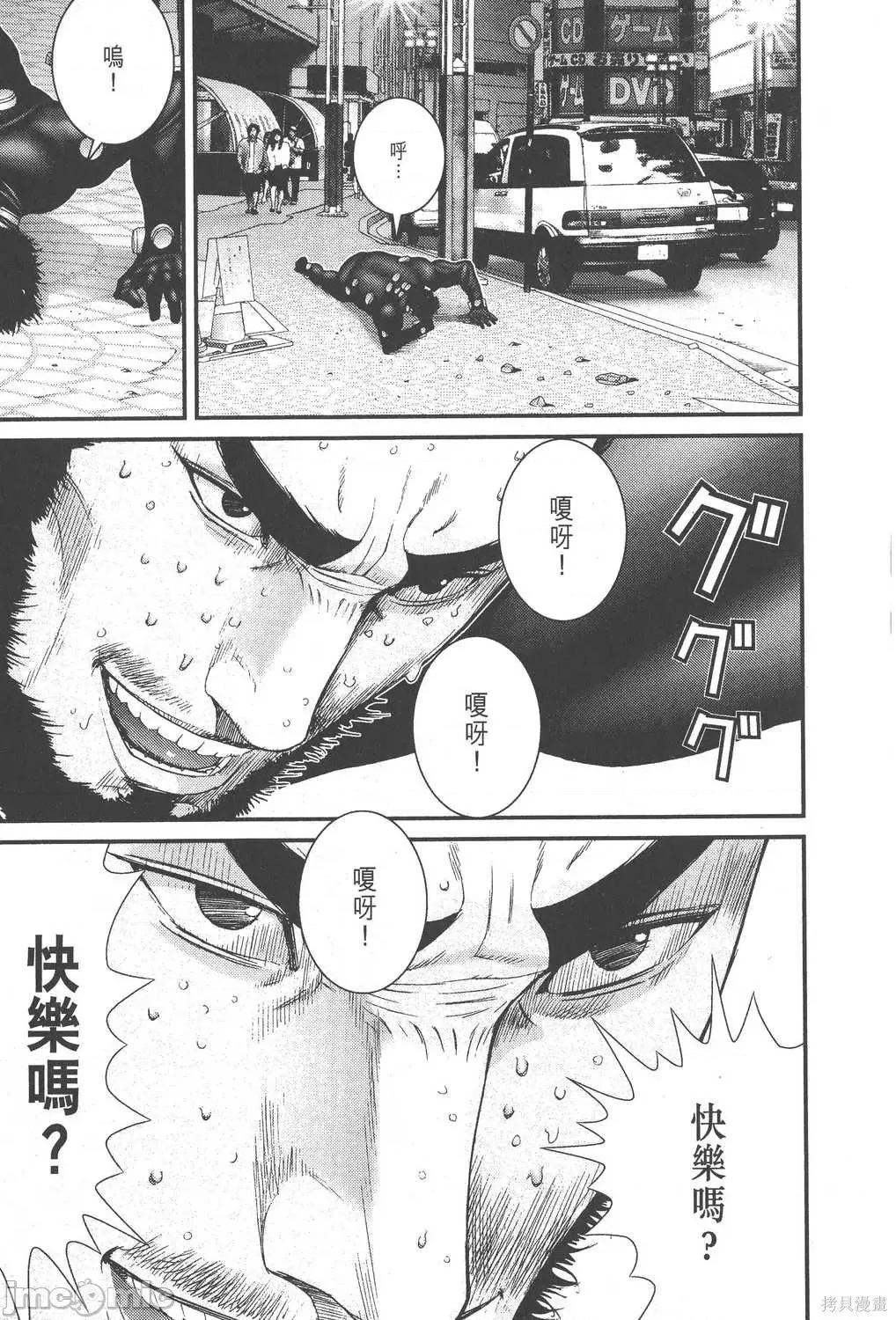 杀戮都市GANTZ 杀戮都市GANTZ第18卷.zip 第49页