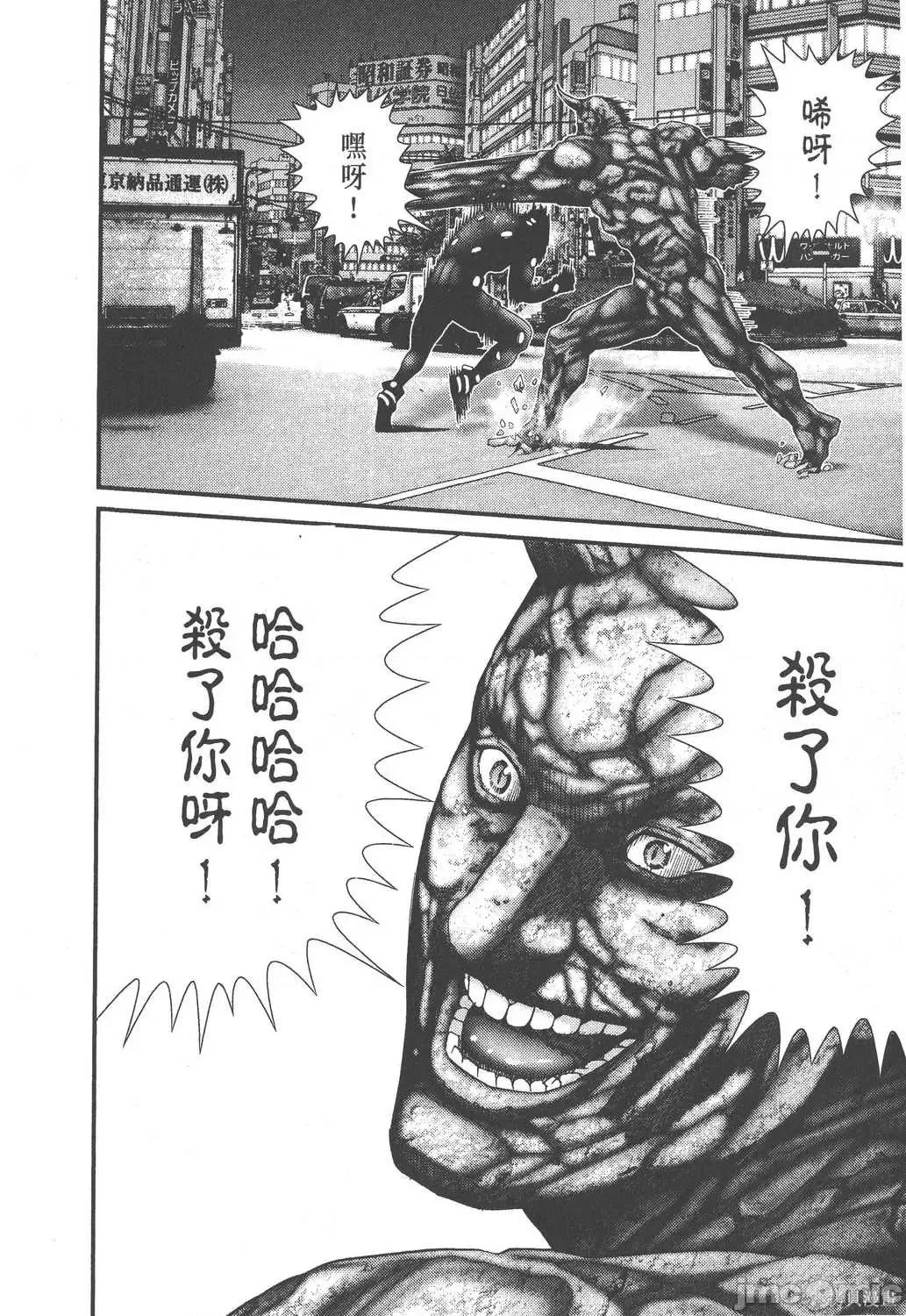 杀戮都市GANTZ 杀戮都市GANTZ第18卷.zip 第50页