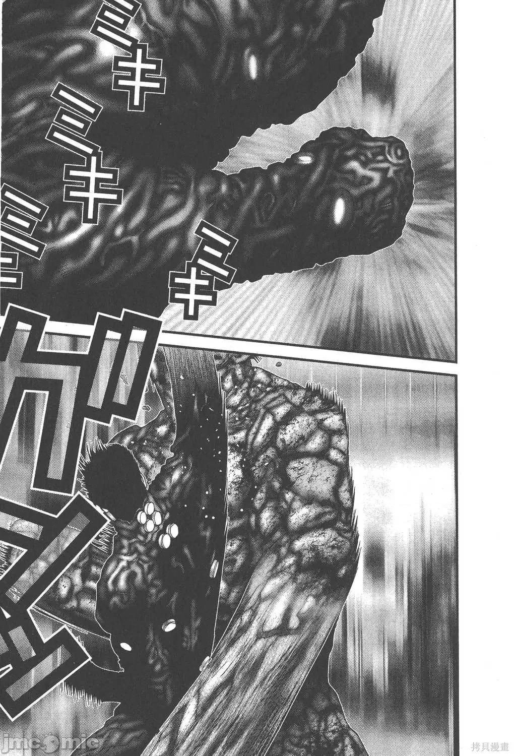 杀戮都市GANTZ 杀戮都市GANTZ第18卷.zip 第51页