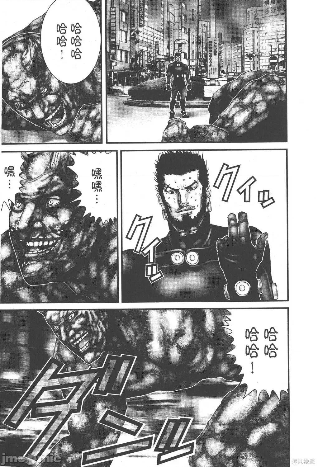杀戮都市GANTZ 杀戮都市GANTZ第18卷.zip 第53页