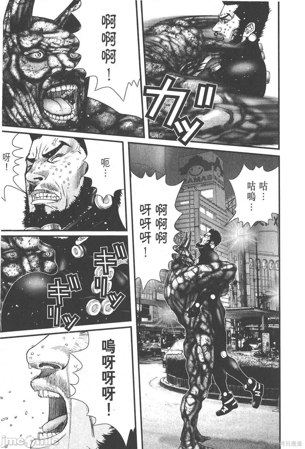 杀戮都市GANTZ 杀戮都市GANTZ第18卷.zip 第55页