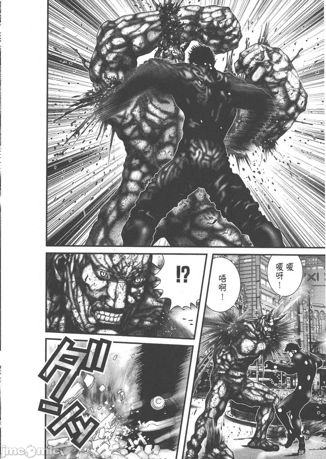 杀戮都市GANTZ 杀戮都市GANTZ第18卷.zip 第56页