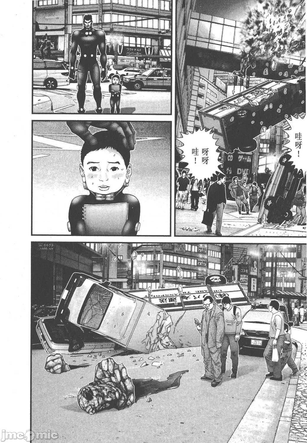 杀戮都市GANTZ 杀戮都市GANTZ第18卷.zip 第58页