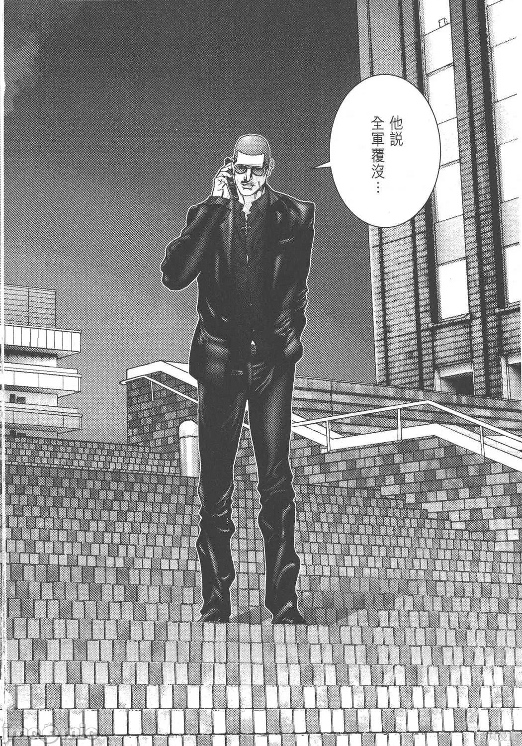杀戮都市GANTZ 杀戮都市GANTZ第18卷.zip 第60页