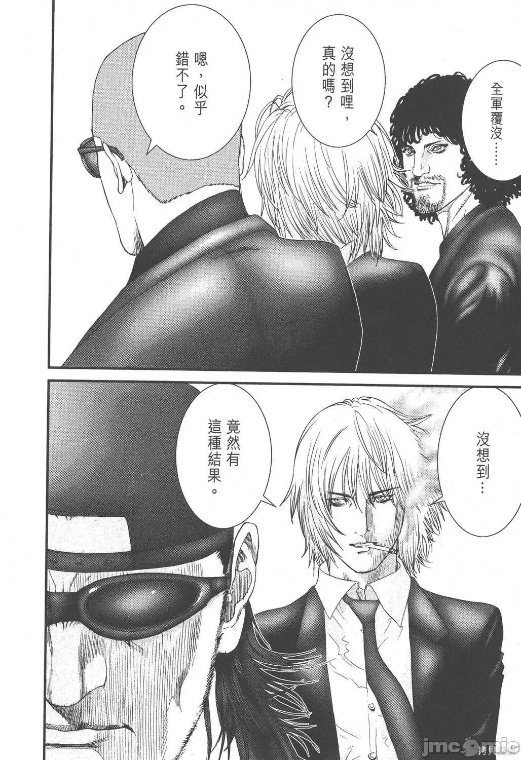 杀戮都市GANTZ 杀戮都市GANTZ第18卷.zip 第62页
