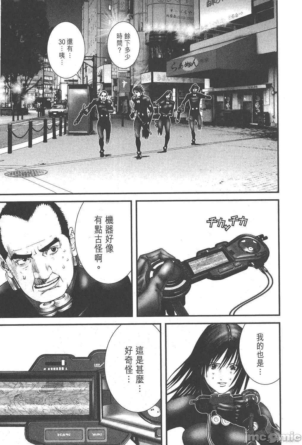 杀戮都市GANTZ 杀戮都市GANTZ第18卷.zip 第65页