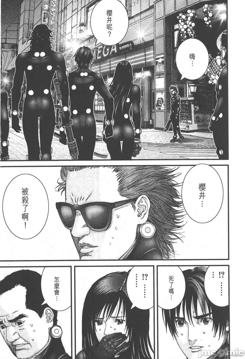 杀戮都市GANTZ 杀戮都市GANTZ第18卷.zip 第69页