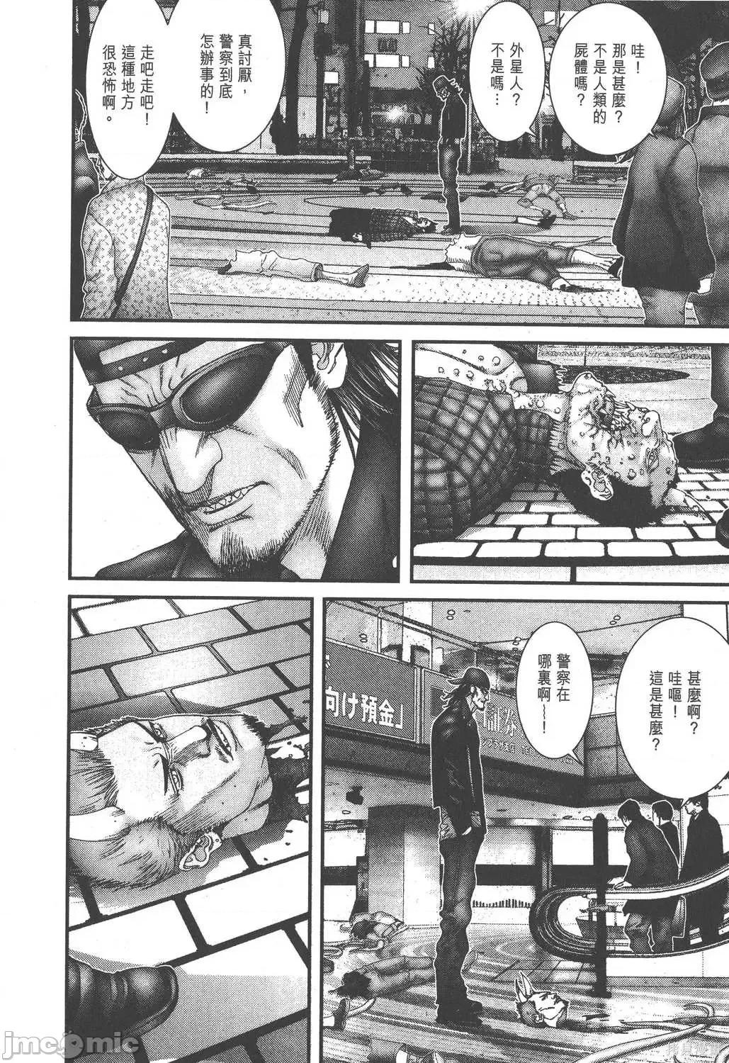 杀戮都市GANTZ 杀戮都市GANTZ第18卷.zip 第74页