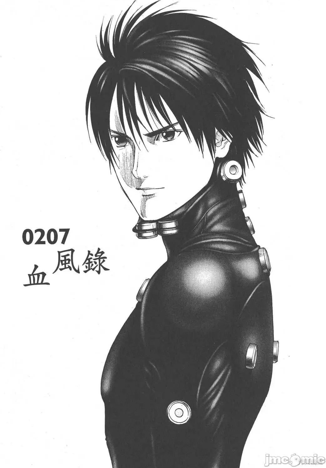 杀戮都市GANTZ 杀戮都市GANTZ第18卷.zip 第77页