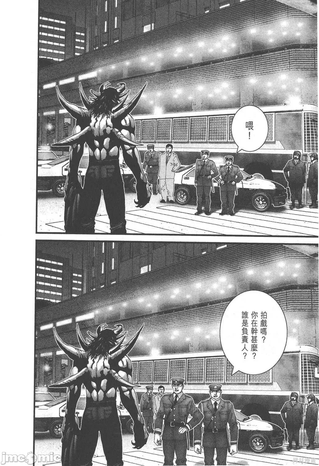 杀戮都市GANTZ 杀戮都市GANTZ第18卷.zip 第84页