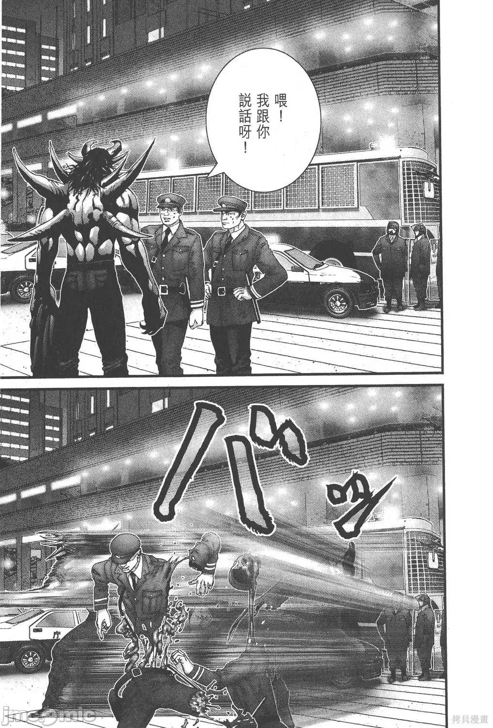 杀戮都市GANTZ 杀戮都市GANTZ第18卷.zip 第85页