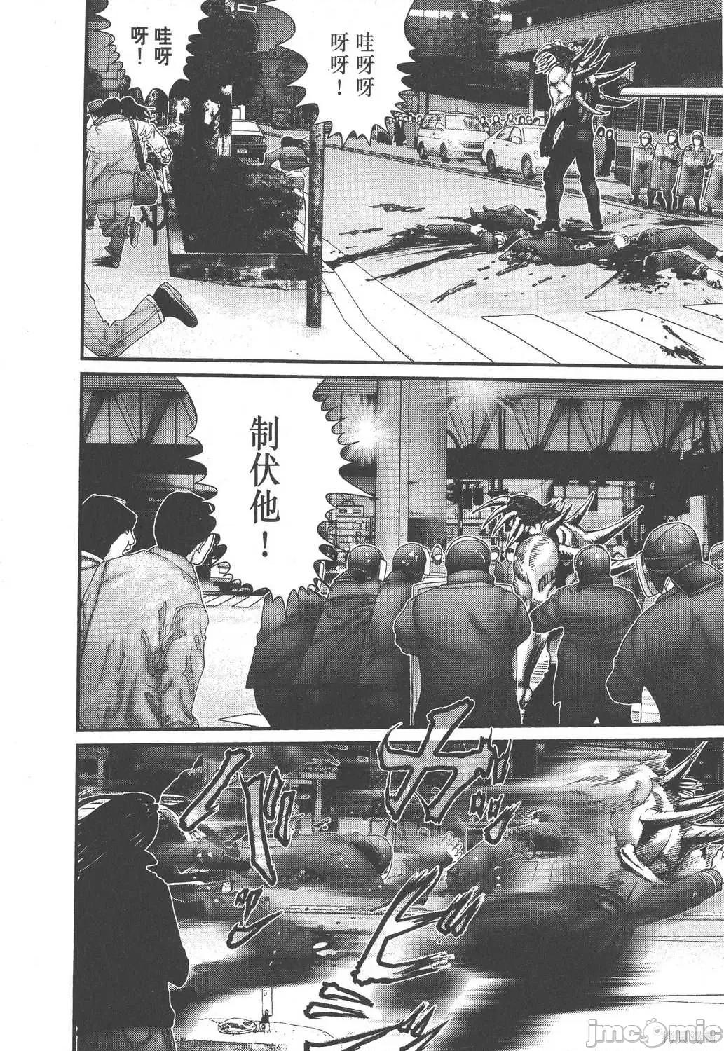 杀戮都市GANTZ 杀戮都市GANTZ第18卷.zip 第86页