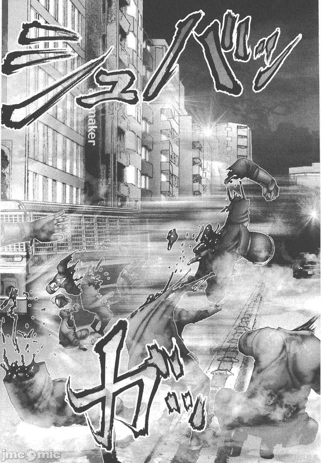 杀戮都市GANTZ 杀戮都市GANTZ第18卷.zip 第89页