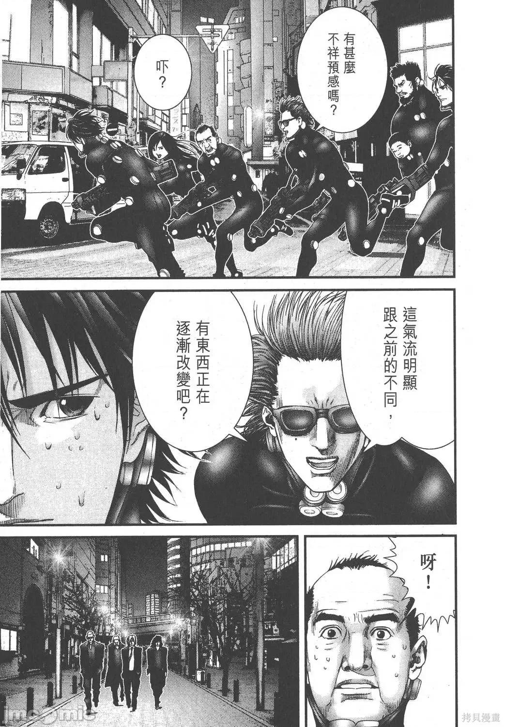 杀戮都市GANTZ 杀戮都市GANTZ第18卷.zip 第97页