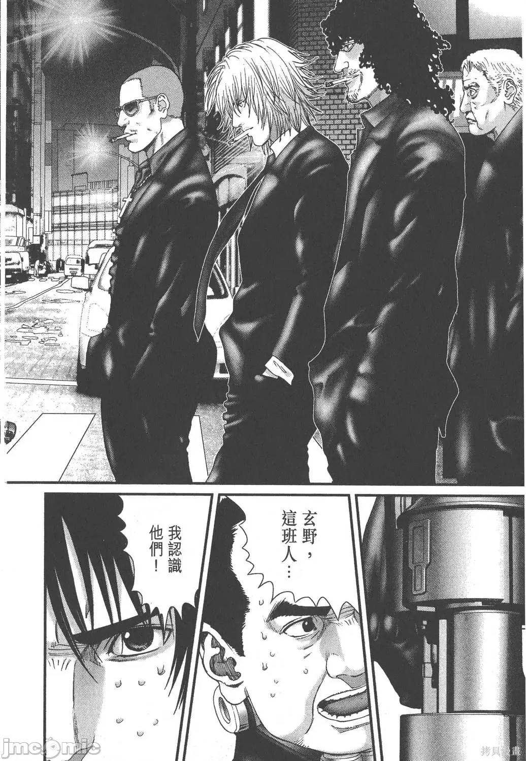 杀戮都市GANTZ 杀戮都市GANTZ第18卷.zip 第98页