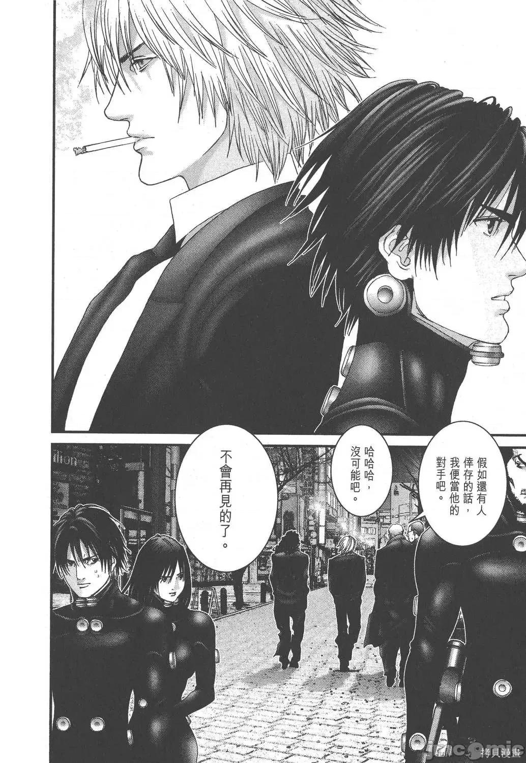 杀戮都市GANTZ 杀戮都市GANTZ第18卷.zip 第100页