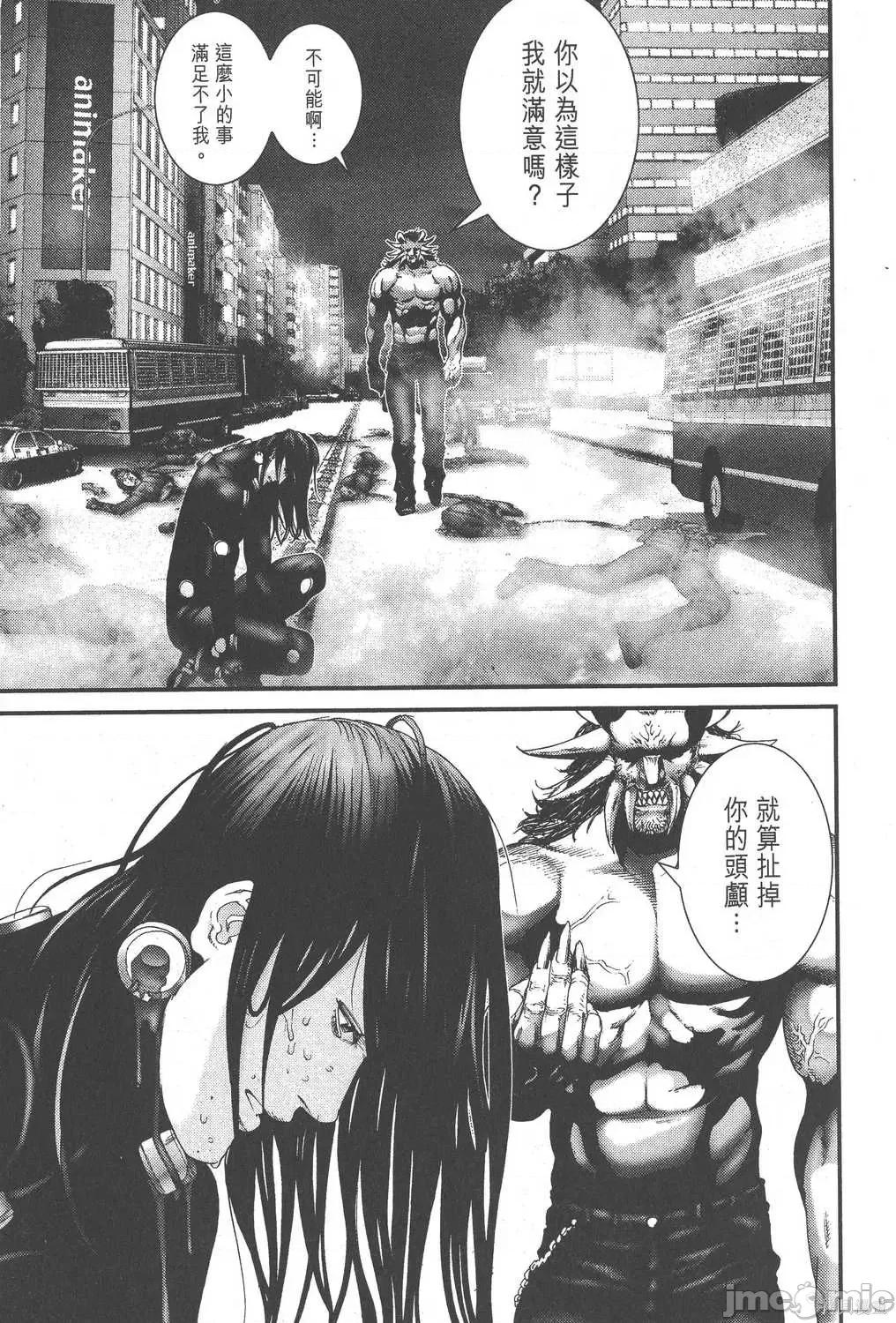 杀戮都市GANTZ 杀戮都市GANTZ第18卷.zip 第107页