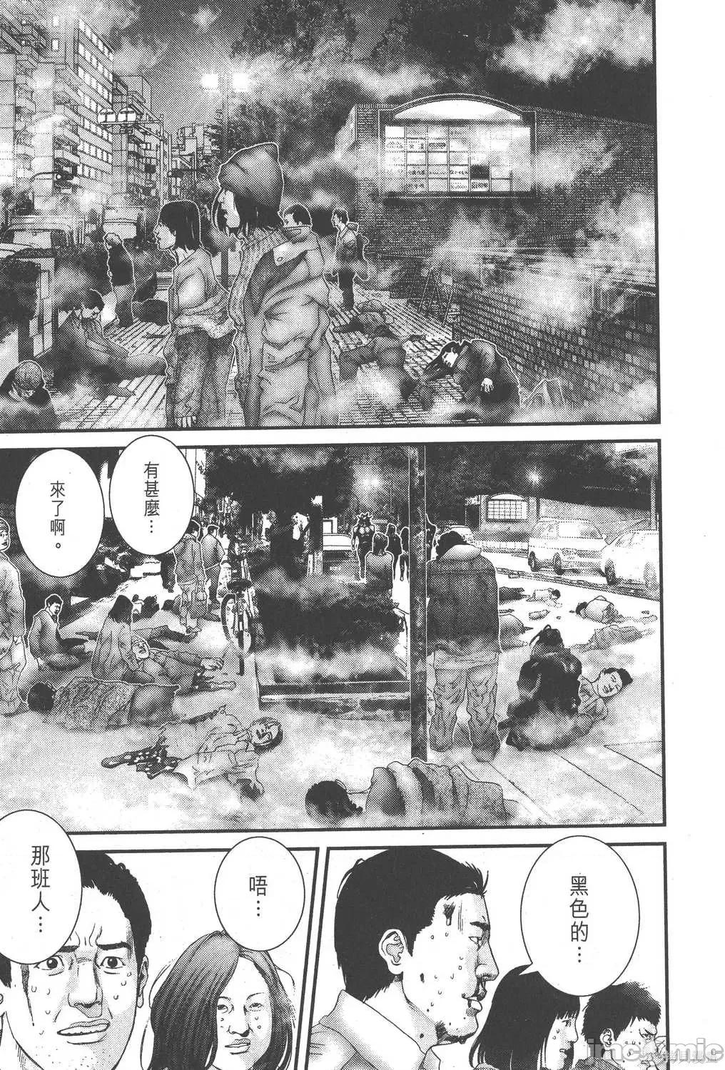 杀戮都市GANTZ 杀戮都市GANTZ第18卷.zip 第111页