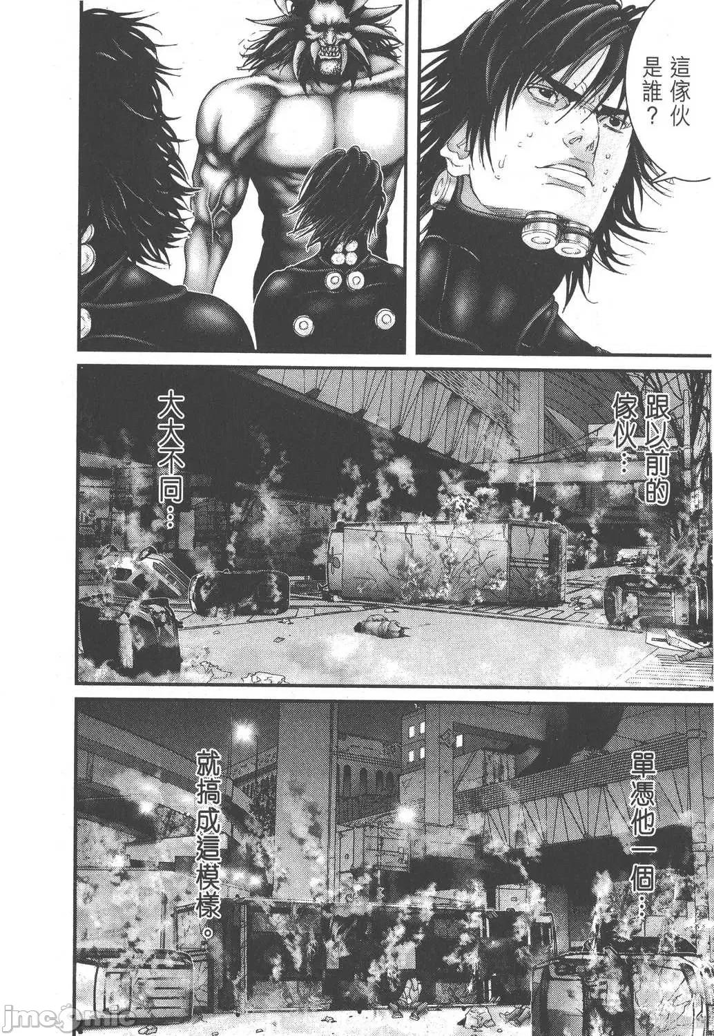 杀戮都市GANTZ 杀戮都市GANTZ第18卷.zip 第116页